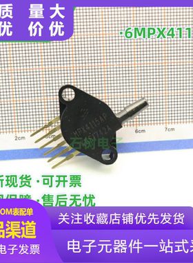 全新原装进口 MPX4115AP 压力传感器变送器模拟电压温度补偿