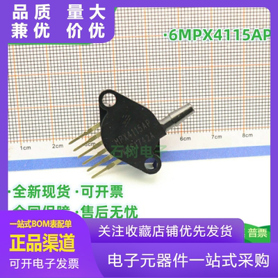 全新原装进口MPX4115AP压力传感