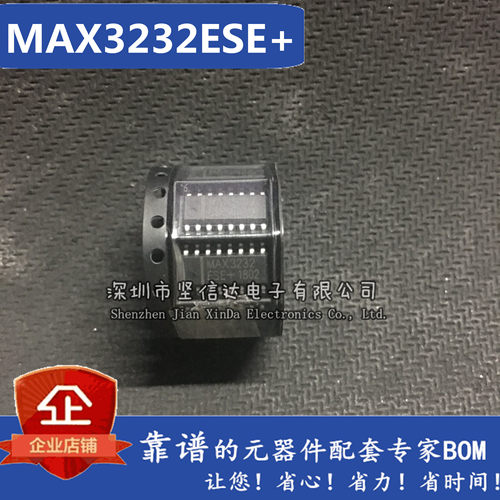 全新原装接口芯片串口芯片MAX3232ESE MAX3232 进口原装 可直拍