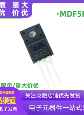 全新MDF5N50F 7N65C SVF10N65F 4N65 8N65 12N65 JCS5N50FC 20N60