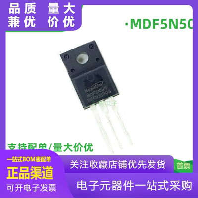 全新MDF5N50F7N65CSVF10N65F4N6