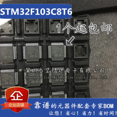 STM32F103C8T6 STM32F103CBT6 HK32F103CBT6 LQFP48