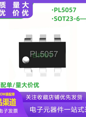 PL5057 丝印2DLF SOT23-6 500MA锂电池充电IC 带电池反接保护芯片