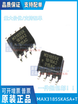 原装现货 MAX31855KASA+T传感器探测器接口芯片SOP8封装MAX31855