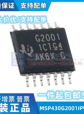 MSP430G2001IPW14R TSSOP-14原装原厂 微控制器IC16位 现货IC配单