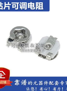 VG026CHXT-680R 2*2 680R 2X2 680R 贴片可调电阻 100个