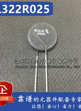 Ametherm NTC SL322R025 热敏电阻 2ohm 25A SL32 2R025