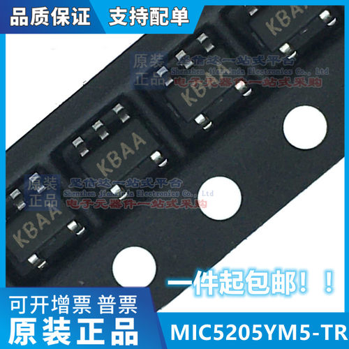 MIC5205YM5-TR MIC5205 丝印 KBAA SOT23-5 可调稳压器IC芯片