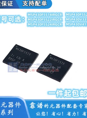 MSP430F5514IRGCR M430F5522IRGC 5524 5528 V335 V417RGCR RGC
