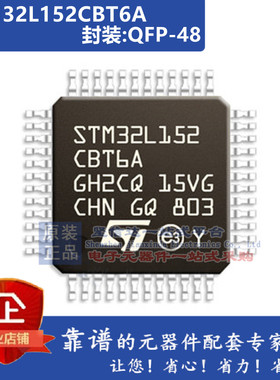 STM32L152CBT6A STM32L152RBT6 STM32L152RCT6A STM32L152VCT6A