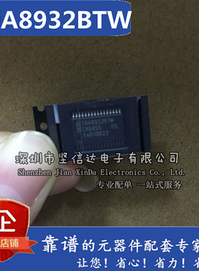原装现货 TDA8932BTW TDA8932 TDA8932B 液晶音频放大器