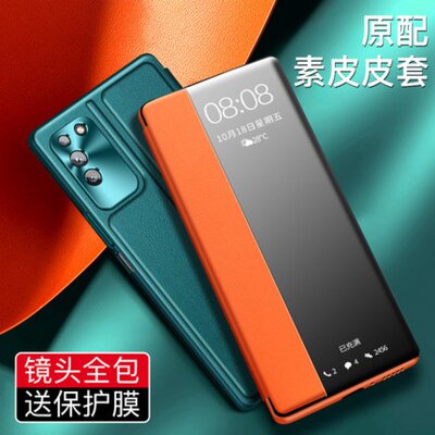 荣耀X10手机壳翻盖皮夹适用honorx10保护镜头5g全包TEL AN00a皮套