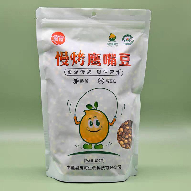 新疆特产慢烤鹰嘴豆800克低温慢烤香酥软绵休闲零食