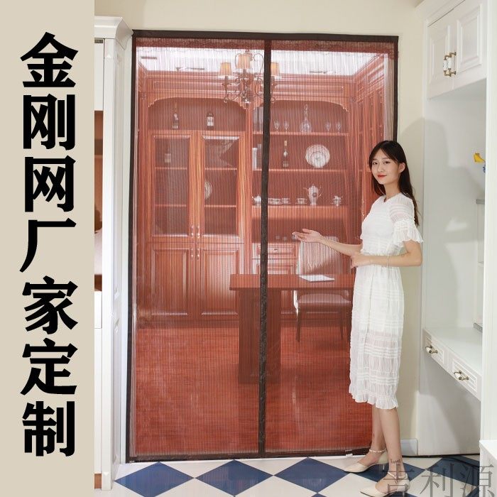 夏季订制防蚊门帘家用高档卧室防蝇网纱窗透气隔断磁性魔术贴通风