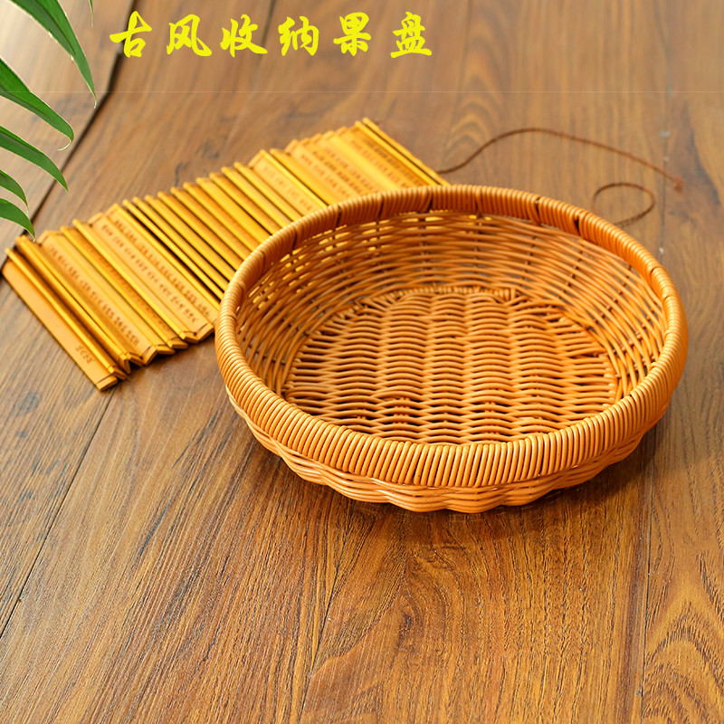 仿藤编收纳筐手工编织面包篮超市果蔬糖干果盘塑料展示水果篮家用