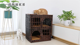 通用柳编猫窝藤编猫床柳编双层别墅式 四季 宠物窝猫房子可拆洗猫舍
