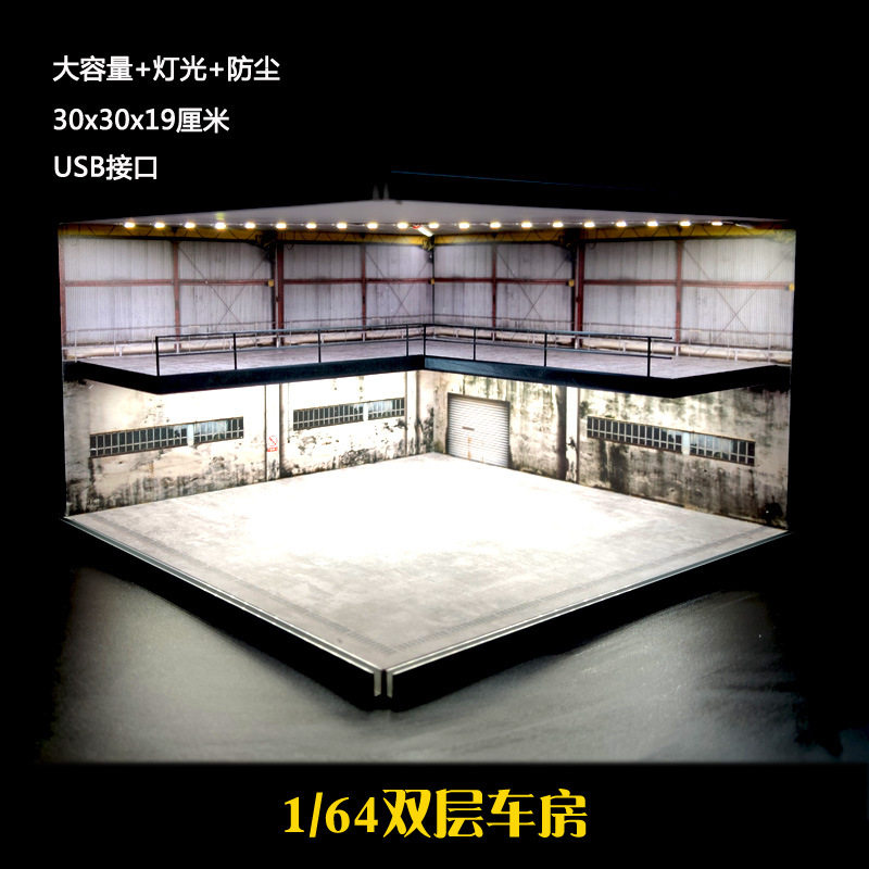 1/64双层展厅拼装 合金车模场景 大尺寸停车场 车模收纳柜,玩具/童车/益智/积木/模型,合金车/玩具仿真车/收藏车模,淘宝优惠券,粉丝福利购,淘宝优惠卷