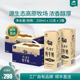 含60%生牦牛乳 青藏祁莲青海祁连山纯牛奶早餐品质250mlx24支