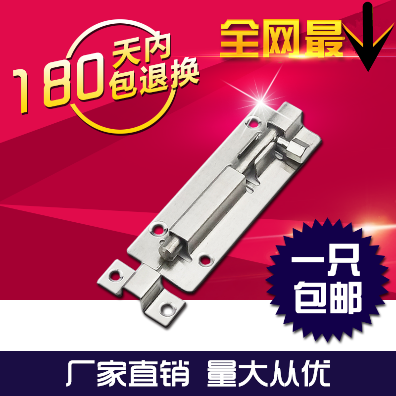304不锈钢插销 5寸6寸8寸10寸不锈钢中方 明插销加长防盗木门扣门