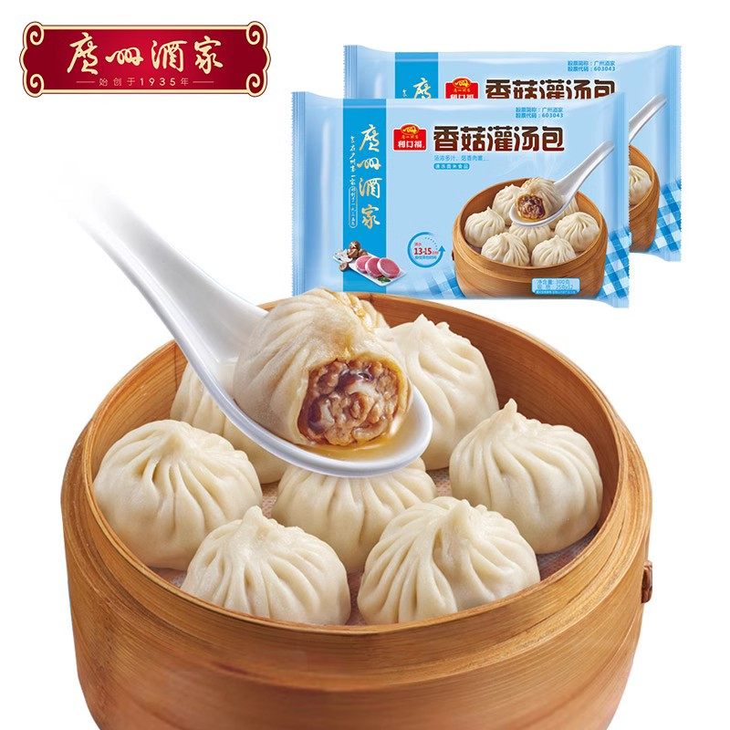 广州酒家利口福香菇灌汤包300g12个广式包点营养早餐茶楼速冻点心,粮油调味/速食/干货/烘焙,包点,淘宝优惠券,粉丝福利购,淘宝优惠卷