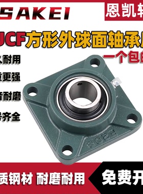 外球面轴承UCFU305 306 307 308 309 310 311 312 313 314