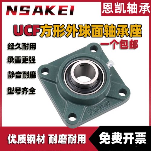 外球面带座锥度轴承UKF214 UKF215 UKF216 UKF217 UKF218