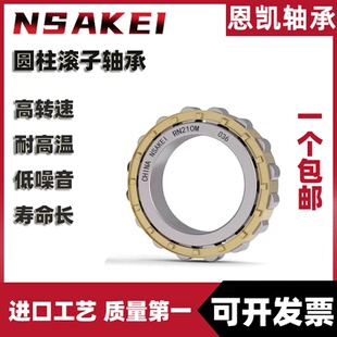 318 322 316 恩凱圓柱滾子軸承 317 326EM 320 315 RN314 319 324