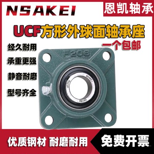 外球面带座锥度轴承UKF314 315 316 317 318 319 320