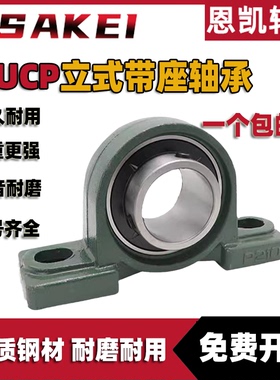 外球面带座锥度轴承UKP314 315 316 317 318 319 320 321 322