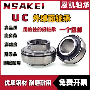 進口品質(zhì)帶環(huán)形座外球面球軸承 216 215 UCC214