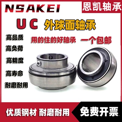 进口品质带止动环平面外球面轴承SER203 204 205 206 207 208 209