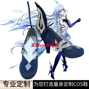 原神丝柯克cos鞋子scosplay动漫二次元游戏表演道具鞋靴来图定制