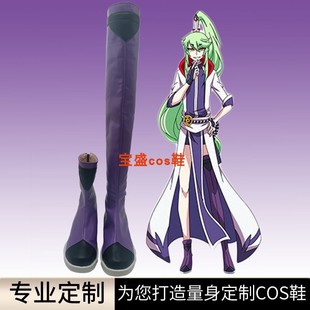 我家大师兄脑子有坑cos鞋龚常胜蜀三路东方芜穹cosplay来图定制