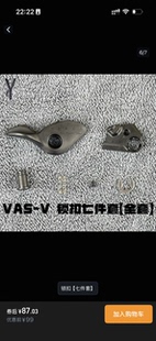 arai rx7x 镜片锁扣 维修配件部锁扣七件套