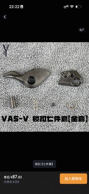 arai rx7x 镜片锁扣 维修配件部锁扣七件套