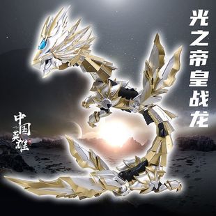 奥迪双钻铠甲勇士成品光之帝皇战龙精涂装 可动50cm组合模型WF展会
