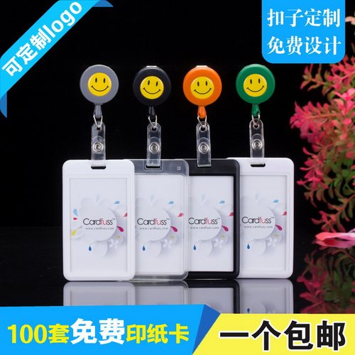 包邮，满50套免费印纸卡，可开票