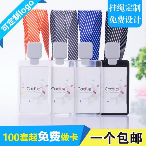 包邮，满50套免费印纸卡，可开票
