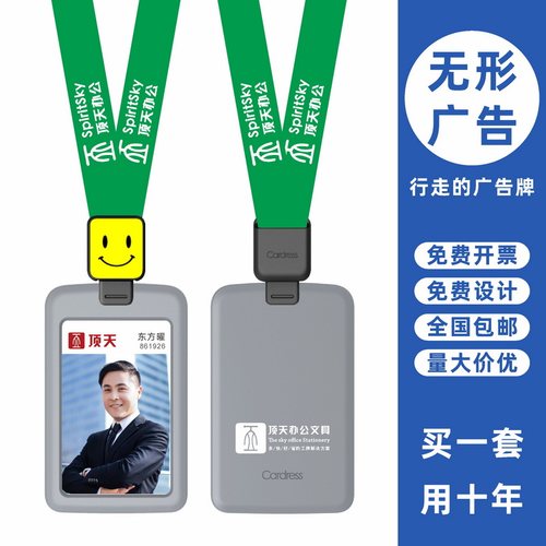 包邮，满50套免费印纸卡，可开票