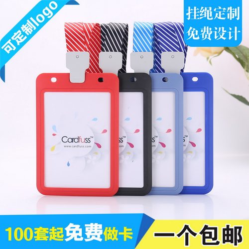 包邮，满50套免费印纸卡，可开票