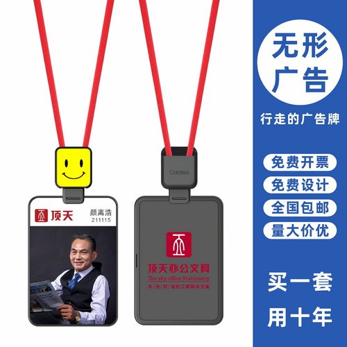 包邮，满50套免费印纸卡，可开票