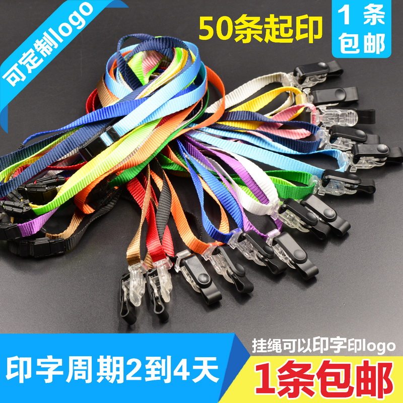 满3元包邮，可印字印LOGO/可开票图片