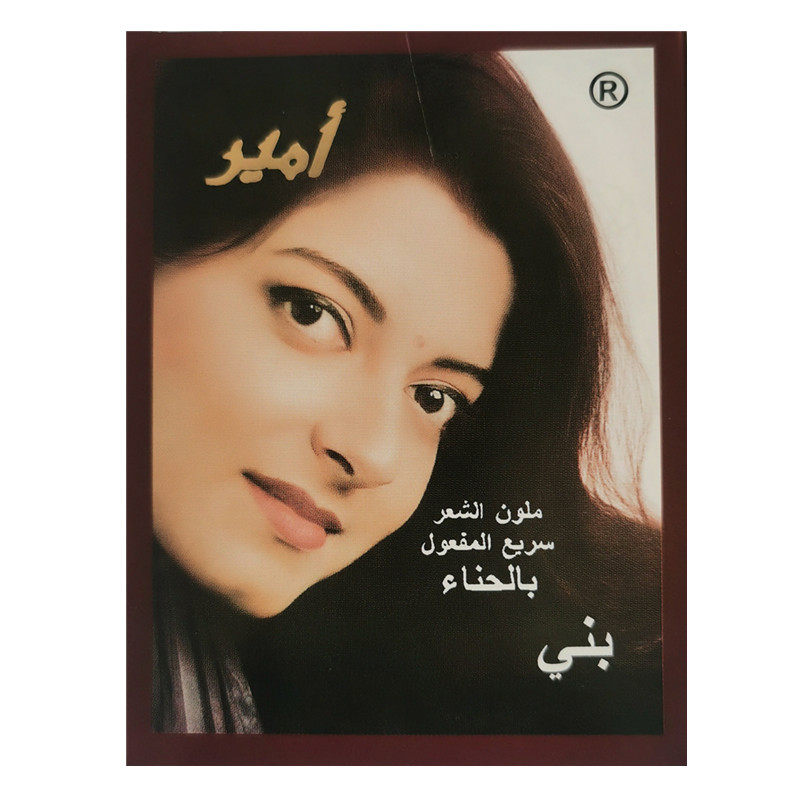 印度原装进口天然植物护理海娜