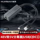 POE分离器48V转5V USB母口DC1.35无线TYPEC监控头网关平板86盒