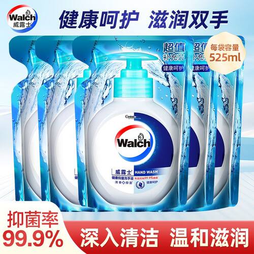 威露士健康抑菌洗手液525ml袋装