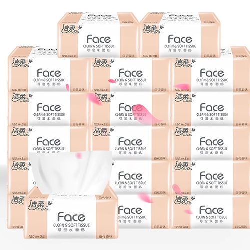 免邮洁柔面子抽纸120抽3层18包