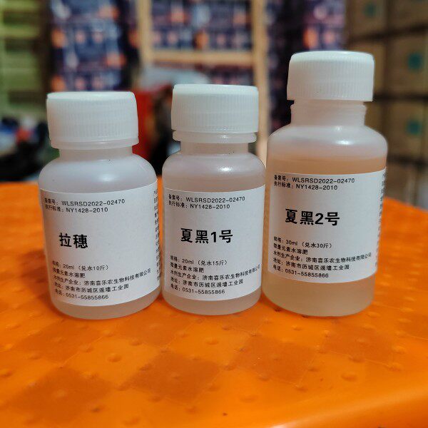 夏黑葡萄专用葡萄膨大剂膨果素 1号 2号 拉穗 一号保果 2号膨大