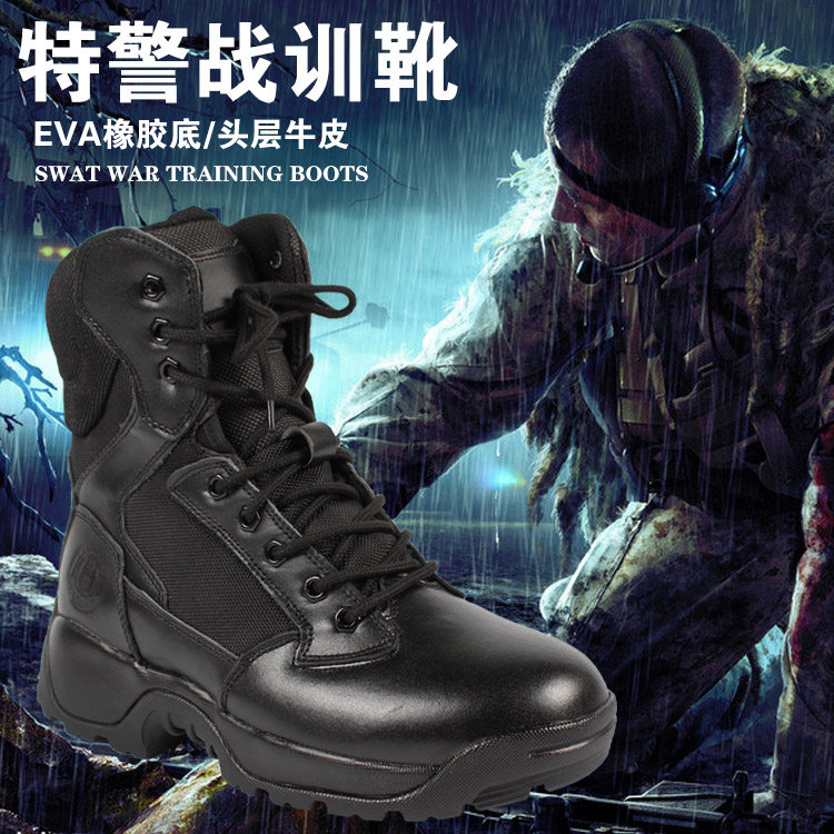 Bottes militaires - Ref 1397679 Image 1