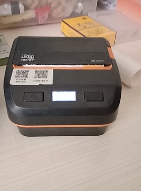 A300E菜鸟驿站入库取件码标签热敏纸地磅单蓝牙便携式打印机
