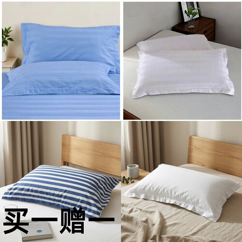 枕套纯棉全棉涤棉加厚枕头套50×70单人医院病房病床枕芯套